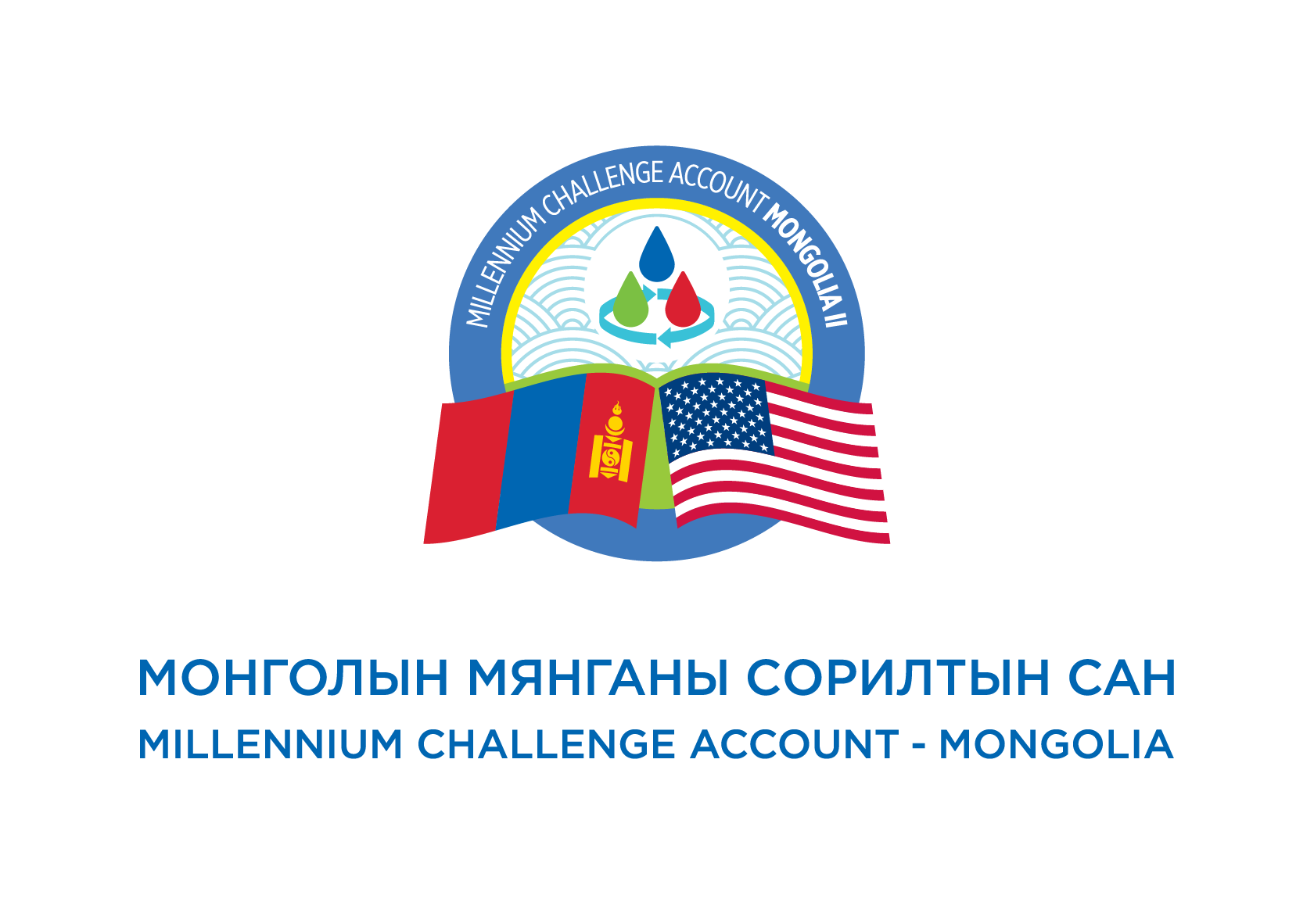 Mca Mongolia Logo Signature S Png Rgb 1