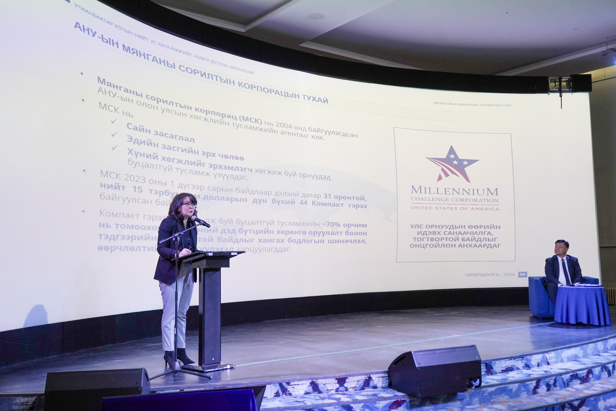 438275986 747106200905947 2410988663897102380 N