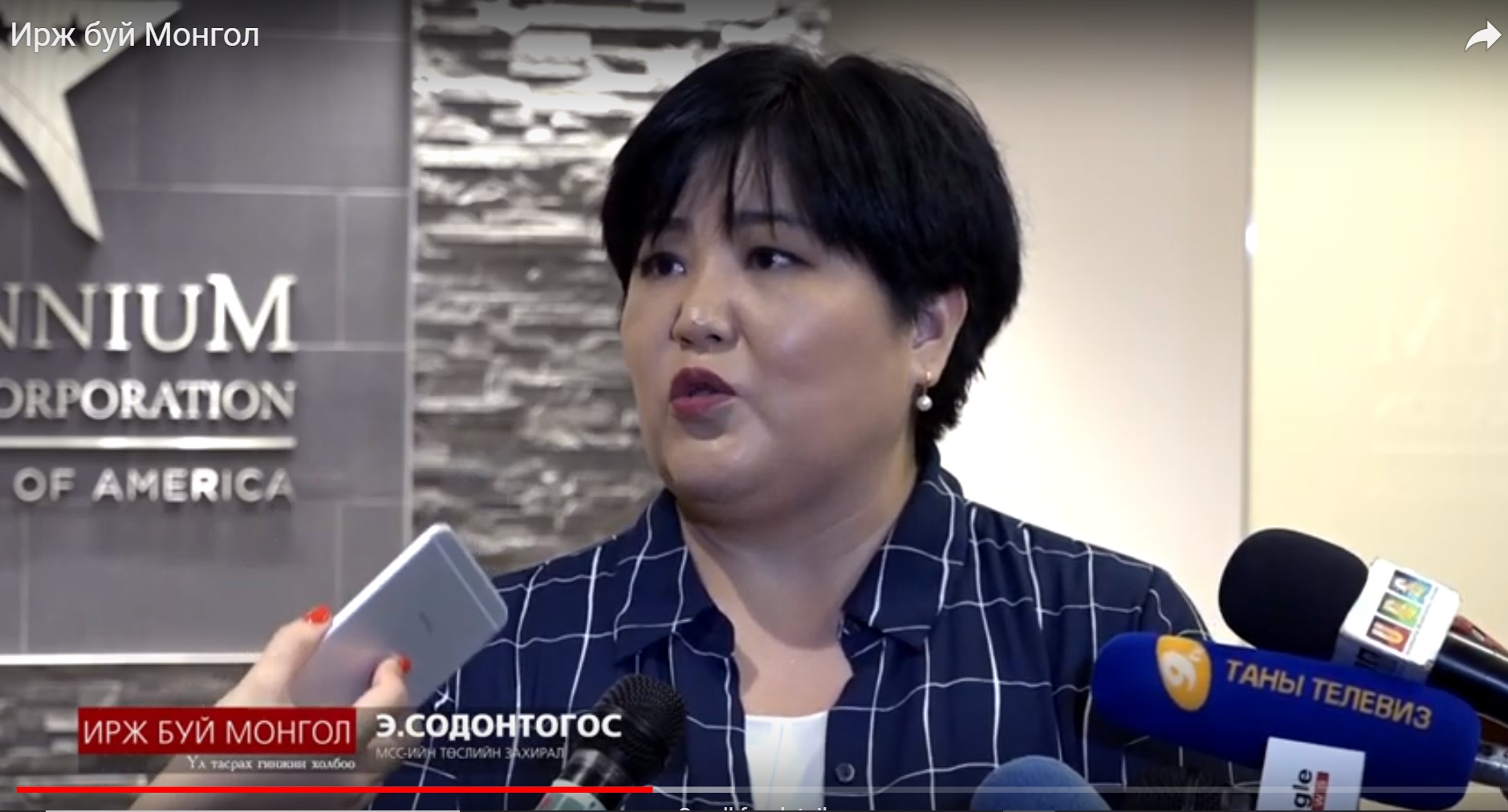 Annotation 2020 03 27 100953