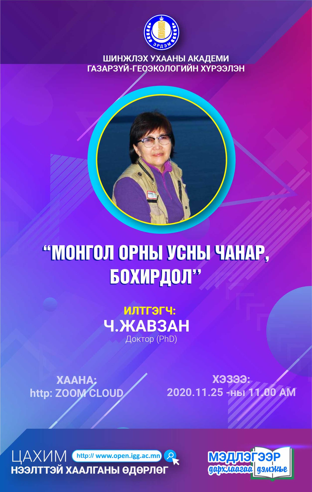 126215244 1756853157811209 262264344862440028 O