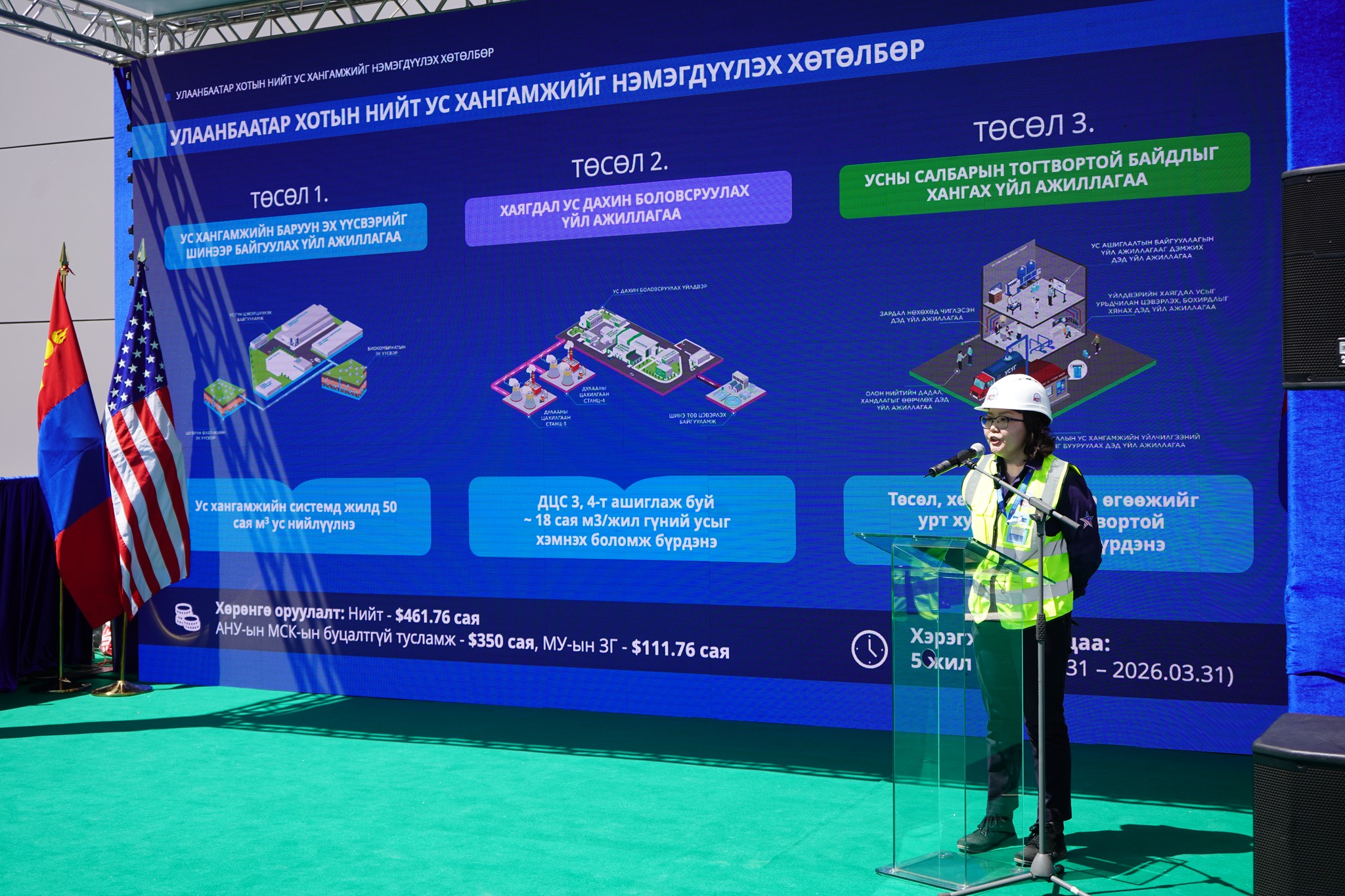 441402721 761534492796451 6530609153445706918 N